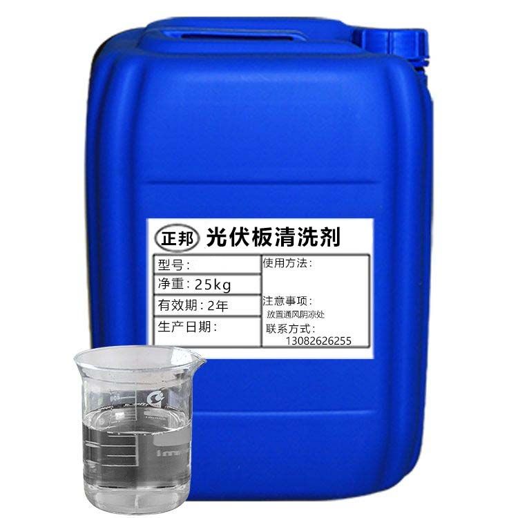 光伏板清洗剂